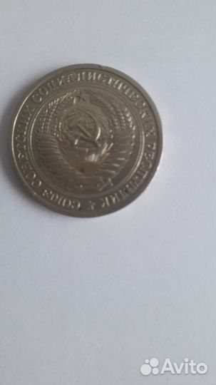 Монеты СССР