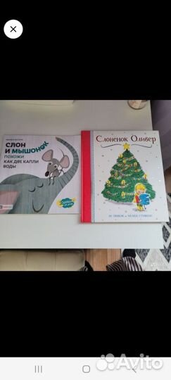 Детские книжки