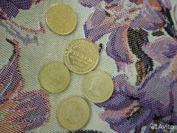 Царские золотые монеты