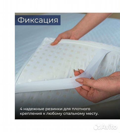 Топпер. Матрас Топпер пенополиуретан