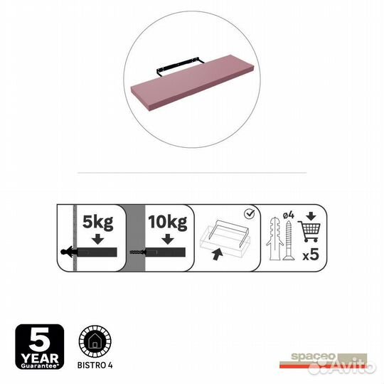 Полка мебельная Spaceo Bistro 80x23.5x3.8 см мдф ц