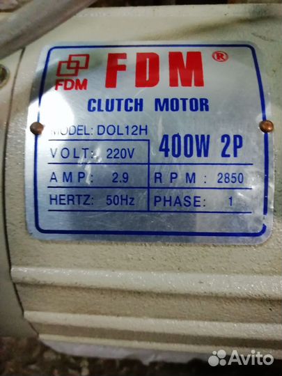Двигатель для швейной машины 220V