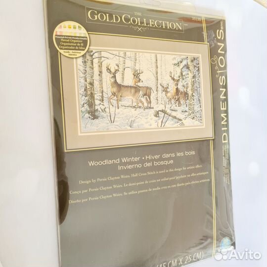 Woodland Winter Dimensions