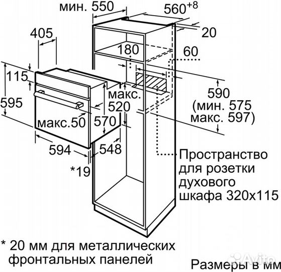 Варочная панель Bosch PIE631HB1E черный