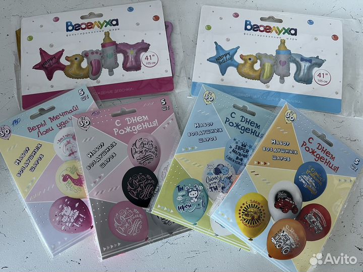 Воздушные шары