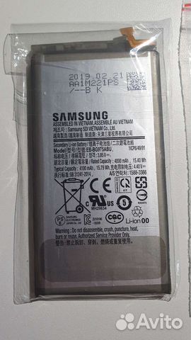 Аккумулятор для телефона samsung S10+