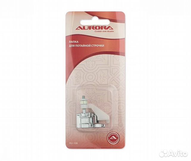 Лапка для потайной строчки Aurora