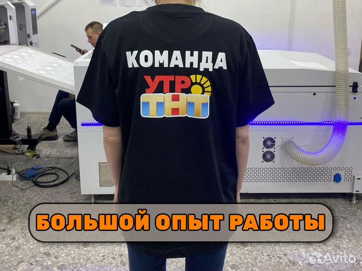 DTF печать термотрансферов, дтф печать на одежде