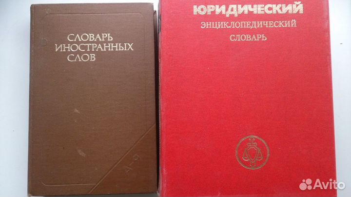 Домашняя библиотека