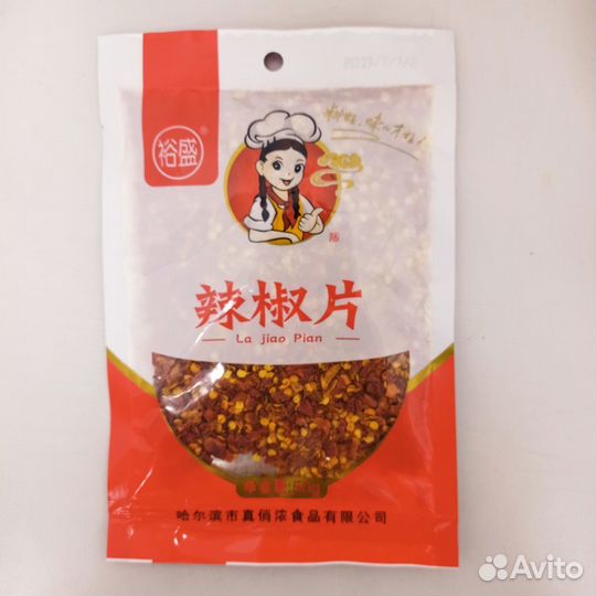 Перец красный средне-молотый La jiao Pian 50гр