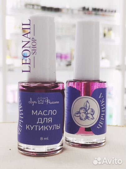 Масло для кутикулы Луи Филипп 