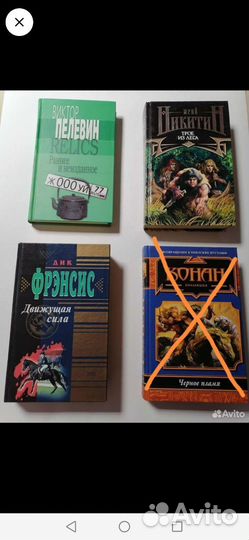Книги