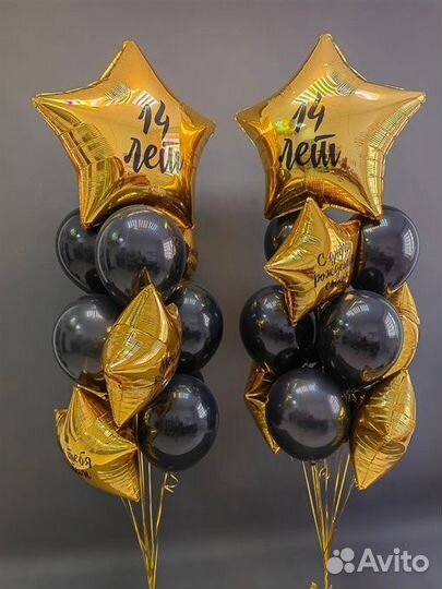 Шарики на день рождения с доставкой 24/7