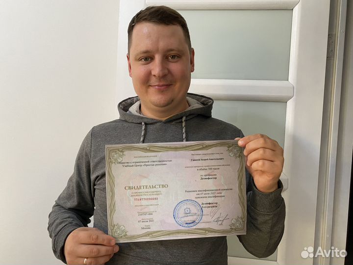 Уничтожение клопов тараканов Дезинфекция