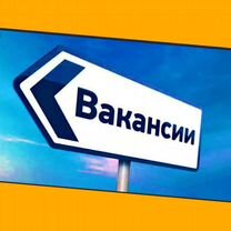 Оператор линии Вахта Еженедельные выплаты Жилье/Еда +Отл.Условия