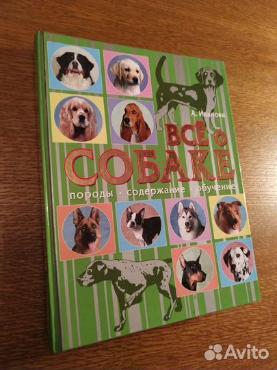 Книга - 
