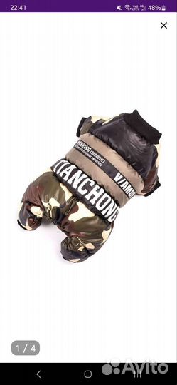 Комбинезон для маленькой собаки зима