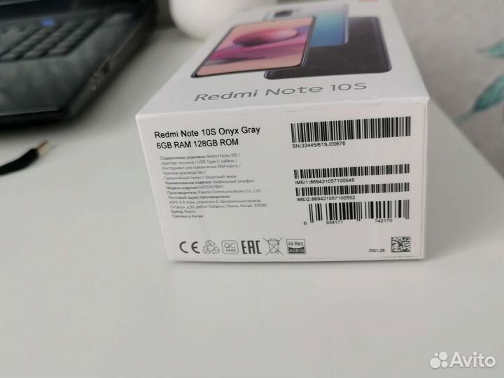 Коробка от Xiaomi redmi note 10s