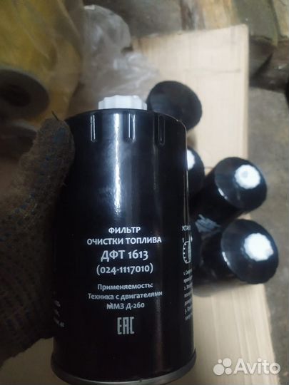 Фильтр д-260 топливный, масляный, гидравлический