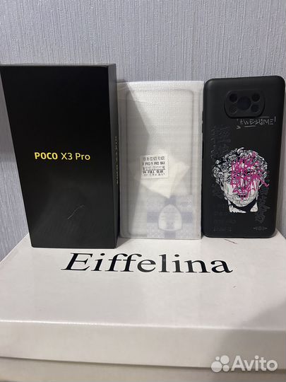 Xiaomi Poco X3 Pro, 8/256 ГБ
