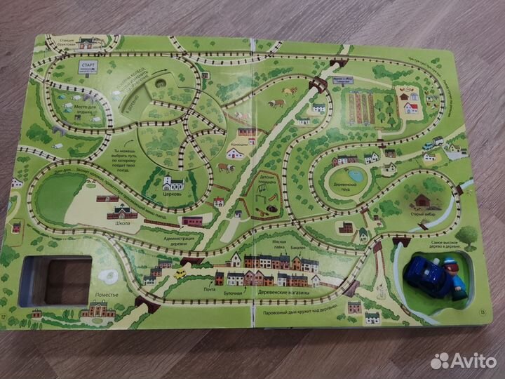 Книга Паровозик с 3 железными дорогами