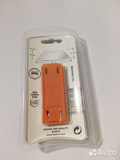 Bahco сменные лезвия SQZ150003-SBL