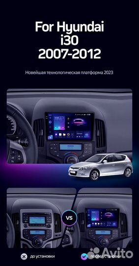 Магнитола Hyundai i30 FD 2007-2012 Teyes 6/128 F1