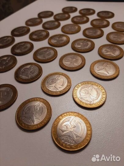 33шт. Юбилейные монеты 10р. 60 лет Победы в ВОВ