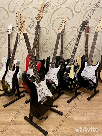 Электрогитара