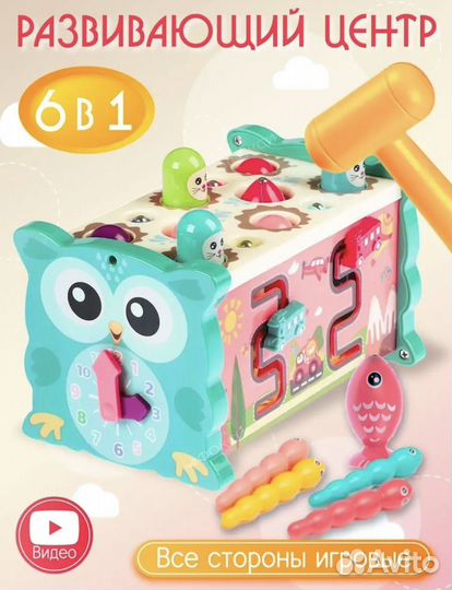 Развивающие игрушки сортер бизиборд для малышей