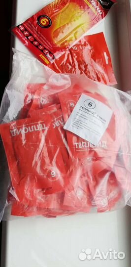 Теплоид индивидуальная одноразовая грелка