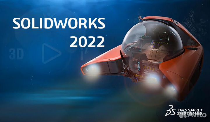 SolidWorks 2023, SolidCam 2023, Swood «бессрочные»