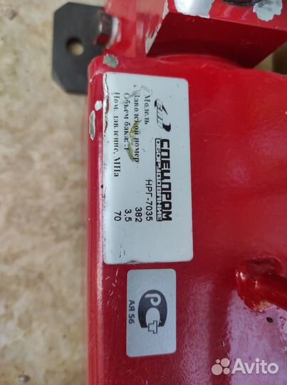 Маслопресс холодного отжима