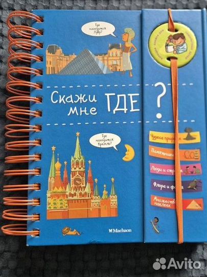 Книги, Энциклопедии, литература