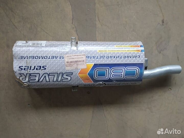 Глушитель ваз 2104 инжектор G025 21254-1201010-00