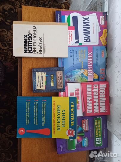 Учебники для подготовки к ОГЭ и ЕГЭ