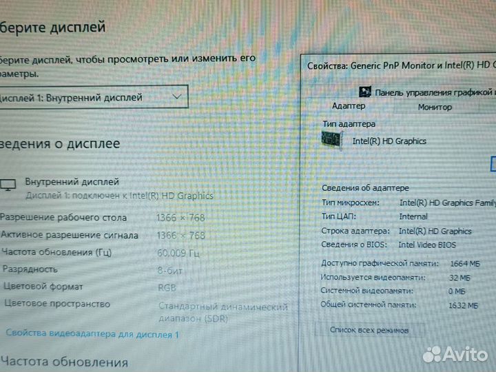 Lenovo G580 Ноутбук Игровой SSD 2 видеокарты обмен