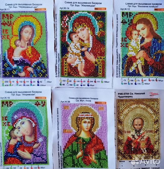 Иконы вышитые чешским бисером, ручная вышивка