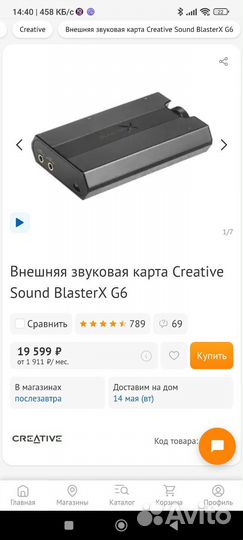 Creative sound blasterX g6