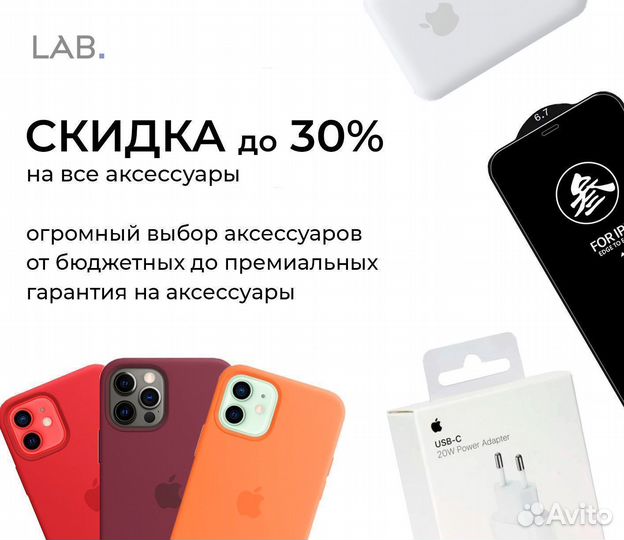 iPhone 14, 128 ГБ