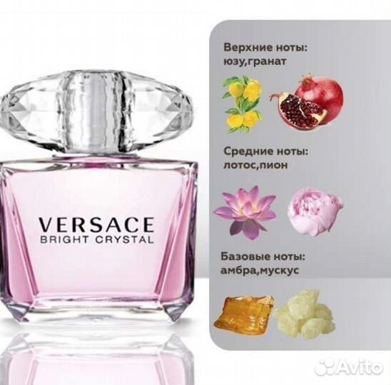 Парфюм в 30 мл от брендов