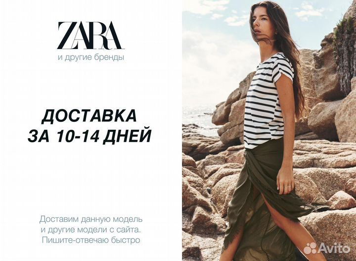 Хлопковая футболка Zara