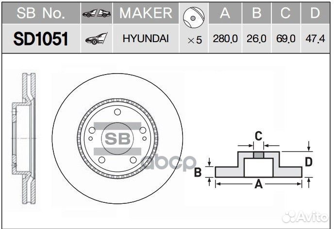 Диск тормозной передний (280х26) 5 отв SD1051 S