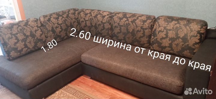 Угловой диван бу