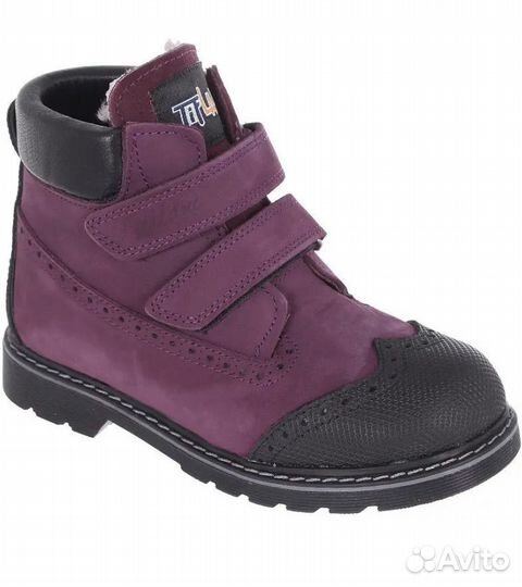 Ботинки зимние