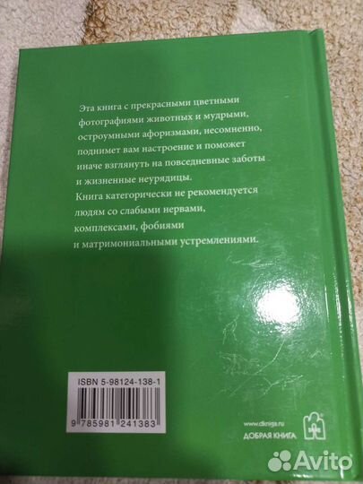 Любовь приходит и уходит,а кушать хочется всегда