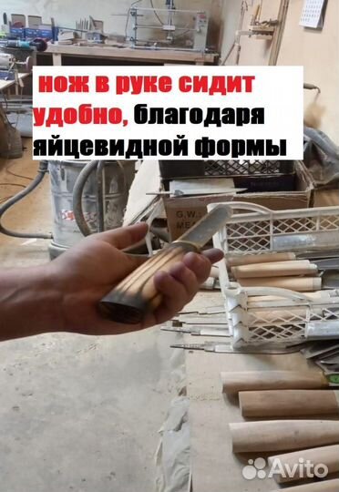 Нож охотничий для разделки