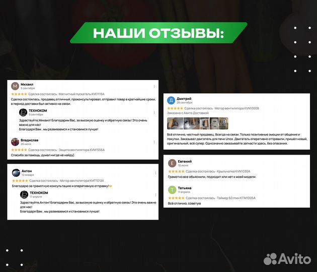 Тэн 100W 60V KRS1277A unox