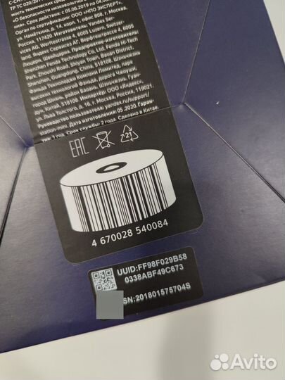 Яндекс станция мини 1 поколение