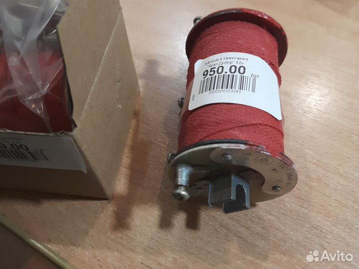 Катушка зажигания Днепр, Урал. 12v